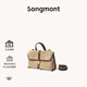 Songmont山下有松山行隨游mini小挎包通勤郵差公文包【生日禮物】 沙陀棕 現貨