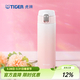 虎牌（TIGER）單手易開(kāi)不銹鋼真空保溫杯便攜出行漸變色水杯MOG-A48C 櫻花粉 480ml