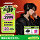 BOSE  QuietComfort 頭戴式無(wú)線(xiàn)藍牙主動(dòng)消噪耳機  博士 頭戴式  無(wú)線(xiàn)降噪長(cháng)續航耳罩式耳機 消噪耳機UItra II 沙漠鎏金 700三代 國行官旗店 全國聯(lián)保