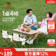 CAMELCROWN戶(hù)外折疊桌便攜式露營(yíng)桌椅套裝碳鋼野餐桌子蛋卷桌夜市擺攤 升級版桌椅5件套 贈收納袋 3654B鵝黃/米白