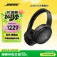 BOSE QuietComfort 消噪耳機系列 頭戴式無(wú)線(xiàn)藍牙主動(dòng)消噪耳機  博士頭戴式無(wú)線(xiàn)降噪長(cháng)續航耳罩式耳機 QC45二代SC-經(jīng)典黑