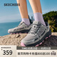 斯凱奇（Skechers）春季新款戶(hù)外鞋女橡膠大底徒步鞋舒適休閑運動(dòng)鞋180296C