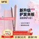 lena夾板直板夾卷發(fā)棒卷直兩用 負離子不傷發(fā)直發(fā)棒 電拉直板夾板女生直發(fā)神器 生日禮物508C升級版 【4800萬(wàn)負離子】508C粉色