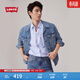 Levi's李維斯情侶同款美式經(jīng)典復古休閑時(shí)尚潮牌修身牛仔夾克外套 淺藍色 72334-0131 L