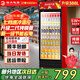 格點(diǎn)大容量飲料柜商用冰柜直冷藏展示柜酒水柜純風(fēng)冷無(wú)霜保鮮柜超市玻璃門(mén)冰箱立式啤酒柜 大單門(mén)下機組直冷 7擋調溫基礎款