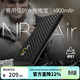 NITECORE奈特科爾NB Air防水充電寶4900mAh戶(hù)外便攜式越野跑用 【3C認證】