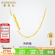 賽菲爾黃金項鏈女5G金足金肖邦項素鏈鎖骨鏈 約45cm 約1.9克