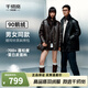 千仞崗【鵝絨】2025秋冬新款羽絨服皮衣男女同款外套保暖防寒服Y318169Y 魔力黑【贈同色同材質(zhì)包包】 M (165) 【推薦100-130斤】