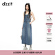 DZZIT地素背帶裙秋季夏日靈感丹寧長(cháng)裙牛仔裙子女 藍色 S