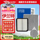 澳麟二濾套裝空調濾芯+空氣濾芯濾清器/新伊蘭特(1.4T/1.5L)20-25款