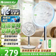 格力電風(fēng)扇 純銅絲電機 落地扇 臺式扇 一級能效輕音直流變頻節能 觸控定時(shí)智能電扇 臺地兩用節能遙控 FSZ-30X65Bg7