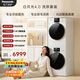 松下（Panasonic）白月光4.0洗烘套裝10KG滾筒洗衣機全自動(dòng)+10KG熱泵烘干機 光動(dòng)銀冷水除菌 羽絨服洗 1531N+1531NR