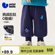 迷你巴拉（minibala）嬰兒寶寶男童女童褲子冬加絨長(cháng)褲燈籠泡泡褲