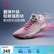 李寧韋德幻影7 夢(mèng)境丨籃球鞋春夏季男子輕量高回彈場(chǎng)地鞋ABPV011