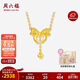 周六福黃18K金項鏈女愛(ài)心蝴蝶結彩金項鏈生日禮物C0614577 40+5cm