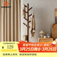 DSRAWMYT實(shí)木衣帽架落地立式 衣架臥室辦公掛衣架簡(jiǎn)約多掛鉤晾衣服架子