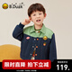 B.Duck小黃鴨童裝男童外套兒童春秋款上衣新款小男孩牛仔衣服 深藍（外套） 100 cm