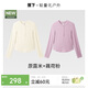 長(cháng)袖t恤打底衫女內搭可外穿洋氣秋裝新款2件換洗裝粉+米XL
