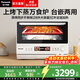 松下（Panasonic）萬(wàn)食爐微波爐家用智能微蒸烤一體機平板式多功能烤箱空氣炸臺嵌兩用一級能效 【28L|上烤下蒸|48道智能菜單】DS285