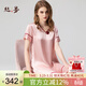 絲界商場(chǎng)同款真絲睡裙女秋冬短袖寬松極簡(jiǎn)純色絲綢睡衣外穿家居服