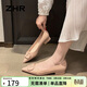 ZHR則則尖頭單鞋女2026新款名媛風(fēng)平底女鞋裸色通勤鞋子女 IE86裸粉色37