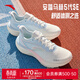 安踏馬赫6SE丨緩震跑步鞋女鞋競速訓練運動(dòng)鞋中考體考體測鞋122615582 【馬赫5SE】紙莎白/冰凍藍-4 35.5