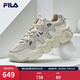 FILA斐樂(lè )官方男子籃球鞋復古透氣夏季休閑鞋 燕麥色/黃水泥-OC 42