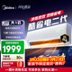 美的空調 酷省電二代 大1匹新一級能效變頻冷暖 純銅管 2026款小房間空調掛機 國家補貼 KFR-26GW/KS2