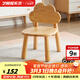 藝柳園 實(shí)木凳子家用小板凳 換鞋凳可愛(ài)創(chuàng  )意靠譜凳家用小孩子凳子 原木色【云朵靠背款】