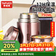 泰福高（TAFUCO）燜燒杯粥桶湯罐大容量學(xué)生便攜不銹鋼超長(cháng)保溫飯盒750ML T2004B