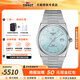 天梭（TISSOT）【咨詢(xún)有禮】PRX超級玩家80機械機芯潮流男表瑞士手表 送男友 龔俊同款T137.407.11.351.00