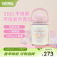膳魔師（THERMOS）噸噸桶大肚杯316L不銹鋼大容量?jì)和乇哳佒瞪斩Y物TEMA 美樂(lè )蒂附杯帶吸管 950ml