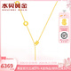 水貝黃金鐳射小蠻腰項鏈爆閃足金999輕奢小蠻腰生日禮物送女友送老婆 小蠻腰套鏈（約5.2克）多退少補