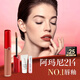 阿瑪尼紅管唇釉#214奶杏色 素顏口紅不沾杯潤唇膏生日禮物送女友