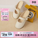 他她（TATA）女鞋穆勒鞋秋季新款奶油卷半拖鞋女平底包頭拖鞋女 米白 40