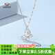 愛(ài)朵鉆 鉑金蝴蝶項鏈女時(shí)尚pt950白金套鏈禮物送女友 重3.8-4.0克+配送證書(shū)