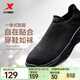 特步（XTEP）一腳蹬男鞋透氣懶人鞋運動(dòng)鞋新款網(wǎng)面軟底黑色爸爸鞋休閑鞋子男款 黑 40 腳長(cháng)25cm(新法碼40.5)