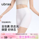 ubras15A抗菌微壓輕收腹無(wú)痕安全褲免穿內褲短褲打底褲連衣裙 白色 XL
