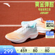 安踏馬赫5代丨運動(dòng)鞋男氮科技跑步鞋緩震中考體考跑步鞋子男競訓跑鞋 【馬赫5代】紙莎白/光藍色/熒光甜瓜橙252-14 41