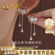 中國黃金（CHINA GOLD）梅花足銀耳釘女輕奢小眾2026新款七夕情人節(jié)禮物送女友老婆生日 京速達-足銀梅花吊雙珠耳釘+證書禮盒