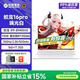 機械革命蛟龍16pro 2025款16英寸R9旗艦滿(mǎn)血5060/5070/5070Ti筆記本電腦學(xué)生電競游戲本 R9-8940HX RTX5060 300Hz 16G+1T白 標準配置