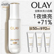 玉蘭油（OLAY）全新水光小白瓶50ml美白精華液抗糖提亮護膚品生日禮物送女生