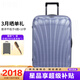 新秀麗（Samsonite）經(jīng)典貝殼拉桿箱男女超輕盈旅行行李箱升級版 薰衣草色CS2 28英寸