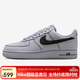耐克NIKE男子休閑板鞋空軍一號 AIR FORCE 1運動(dòng)鞋HQ2037-004黑灰42