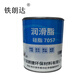 潤滑脂硅脂 7057 800g 桶