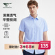 七匹狼【抗菌親膚】短袖襯衫男裝夏裝職業(yè)裝襯衣男衣服上衣 113(淺藍)易打理抗皺3515 L 170/88A