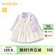 巴拉巴拉寶寶套裝秋冬女童背帶裙蓬蓬裙兩件套洋氣甜美可愛(ài)時(shí)尚萌 米白10302 80