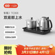 吉谷（K·KOU）全自動(dòng)雙底部上水電熱水壺 茶臺燒水壺一體桌沸點(diǎn)恒溫電茶壺套裝泡茶家庭專(zhuān)用【1.2L+0.8L】 TC008