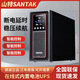 山特UPS電源C1KS/C2KS/C3KS/C6KS/C10KS機房監控中控室應急電源 山特UPS電源C6KS/5400W外置電源