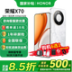 榮耀x70 新品5G手機 手機榮耀 國家補貼 月影白 8GB+128GB全網(wǎng)通 官方標配